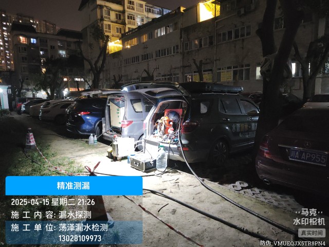 宿州马鞍山现代产业园区消防水管漏水检测维修公司电话